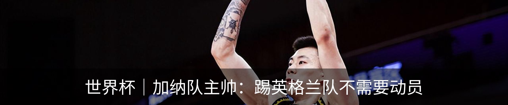 内页banner